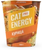 Cat Energy PRO Курица 1000 г