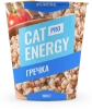 Cat Energy Slim Греча 1000 г